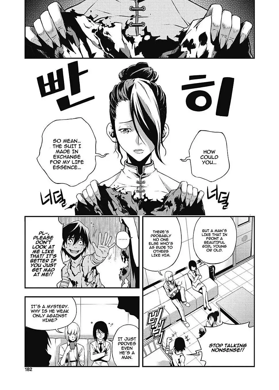 Delusional Boy Chapter 6 23